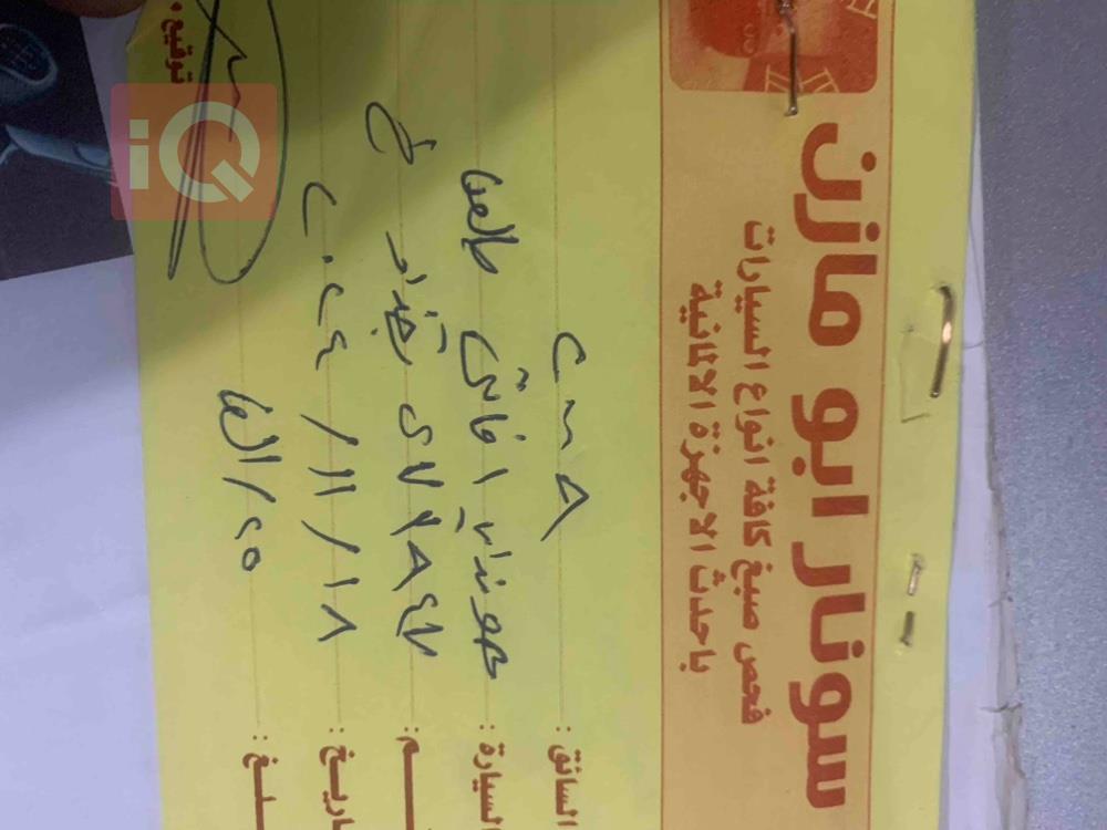 هيونداي أفانتي